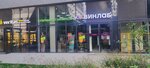 Vinlab (Arkhitektora Schuseva Street, 2к2), alcoholic beverages
