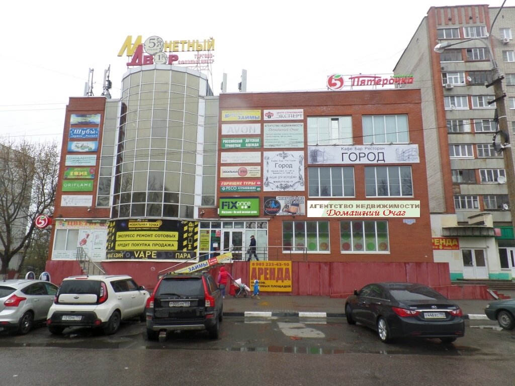Фото коломна ул зеленая