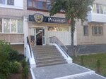 Requiem (3-y mikrorayon, 21), servicios fúnebres