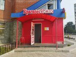 Krasnoe&Beloe (ulitsa Nikolaya Fyodorova, 6), tienda de productos