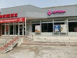 Ирмень (Sovetskiy City Administrative District, Akademgorodok Microdistrict, Demakova Street, 7), butcher shop