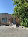 Mbu Foki Start (Talalikhina Street, 15А), sports club