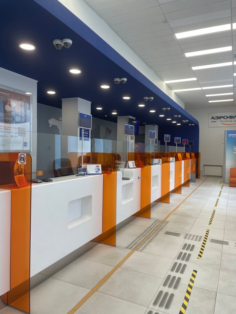 Airline Aeroflot – Russian Airlines, Moscow, photo