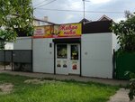 Живое пиво (ulitsa Maksima Gorkogo, 74), beer shop
