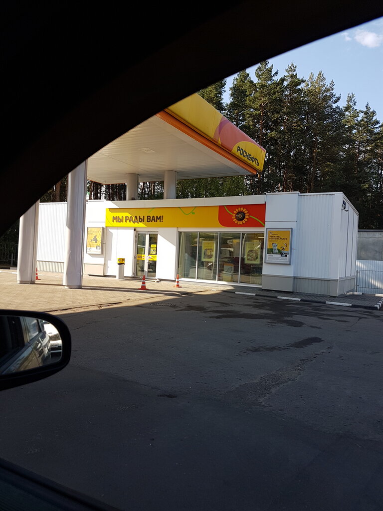 Gas station Rosneft, Kaluga, photo