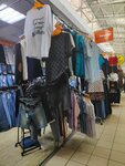 Jeans the best (Sholokhova Avenue, 96), tienda de ropa