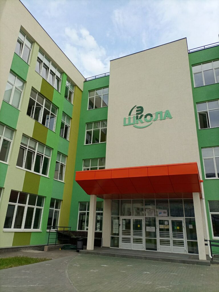 School Анкудиновская средняя школа, Nizhny Novgorod Oblast', photo