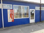 Магазин люстр (50 Let NLMK Street, 2с164), lamps