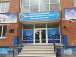 Federatsiya velosporta Penzenskoy oblasti (2nd Vinogradniy Drive, 32) ، جمعية رياضية