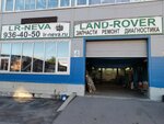 Lr-neva (Laboratornaya Street, 14Г), car service, auto repair