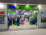 Fix Price (ул. Краснолесья, 12А), товары для дома в Екатеринбурге