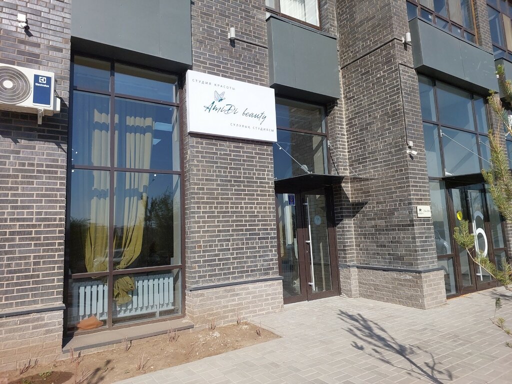 Beauty salon AmiDi beauty, Astana, photo