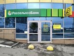 CONTACT (Ust-Kurdyumskaya ulitsa, 1А), money transfers