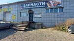 Регионсбыт (Dimitrova Street, 14А), auto parts and auto goods store