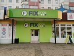Fix Price (ulitsa Dzerzhinskogo, 24), home goods store