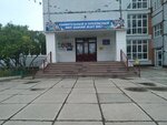 Mr. Segun (50 Let Oktyabrta Boulevard, 23), cursos de idiomas extranjeros