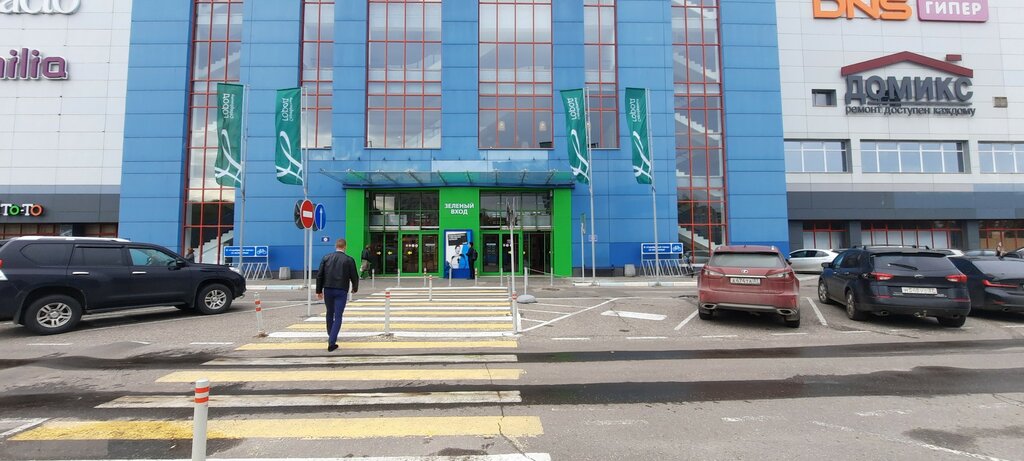 Больше не работает: Концепт-Тур, турагентство, Иваново, улица 8 Марта, 32Б - Янд
