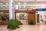 Banya Ray (Neftzavodskaya Street, 42/1к5) ، منتجات الحمامات والساونا