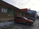 Avto-kitaec (Ordzhonikidze Street, 1Ак6), auto parts and auto goods store