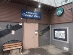 Schastye zdes (Kerchenskaya Street, 1Б) ، طلبيات الكعك