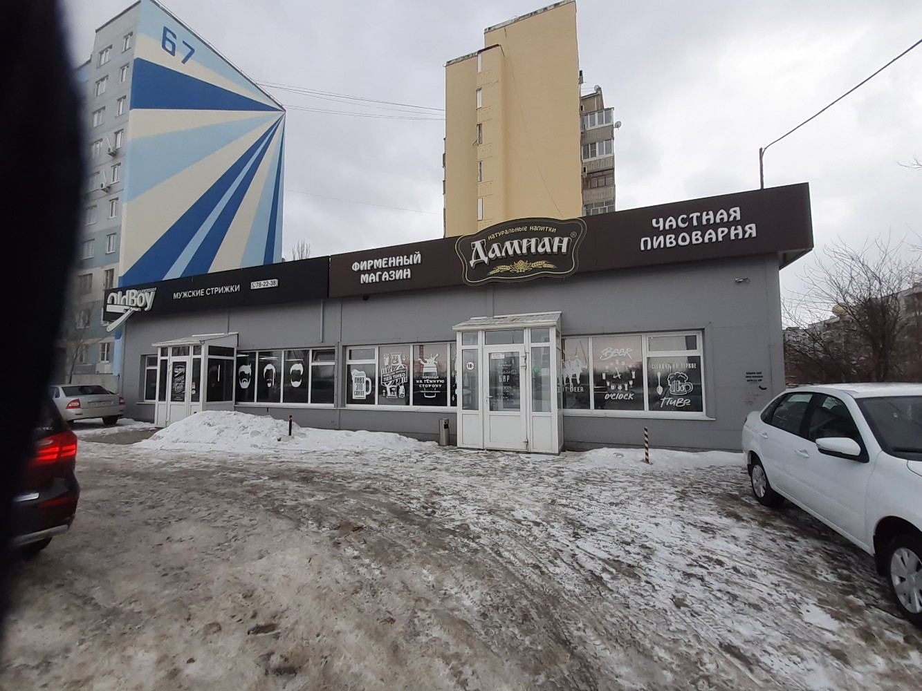 Panorama: Trial-Sport, sports store, Tolyatti, Yuzhnoye Highway, 15 - Yandex Map
