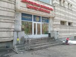 Des med (ул. Кунаева, 75), медцентр, клиника в Алматы