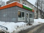 Экопродукты (Kommunarov Street, 167А), greengrocery
