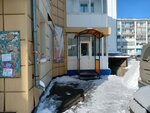 Tominterservis (Altayskaya Street, 8), monos de trabajo