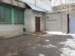 Жилищно-эксплуатационное управление № 11 (Biryuzova Street, 15), municipal housing authority