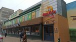 Dva gusya (vulica Malajchuka, 9А), grocery
