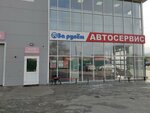 Автодрайв (Kabanskaya ulitsa, 10А), car service, auto repair