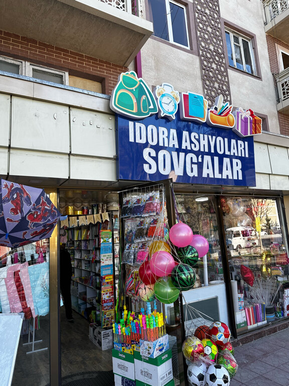Магазин канцтоваров Idora ashyolari, Самарканд, фото