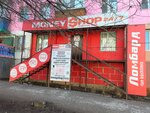 MoneyShop (Shoqan Walikhanov Street, 23), thrift store