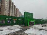 Табачкин (Altufyevskoye Highway, 40Д), tobacco and smoking accessories shop
