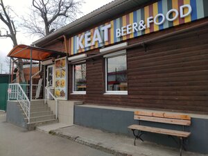 Кеат (Krasnodar, Tsentralniy Microdistrict, Maksima Gorkogo Street), bar, pub