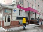 Милена (Nikitina Street, 41с2), beauty salon