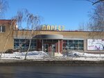 Dargez (Baymahambetov Street, 2), bedding shop