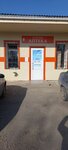Аптека (село Абрикосовка, Садовая улица, 54), pharmacy