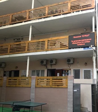 Фото Цитрус