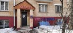 Wildberries (13th Parkovaya Street, 27к1), point of delivery
