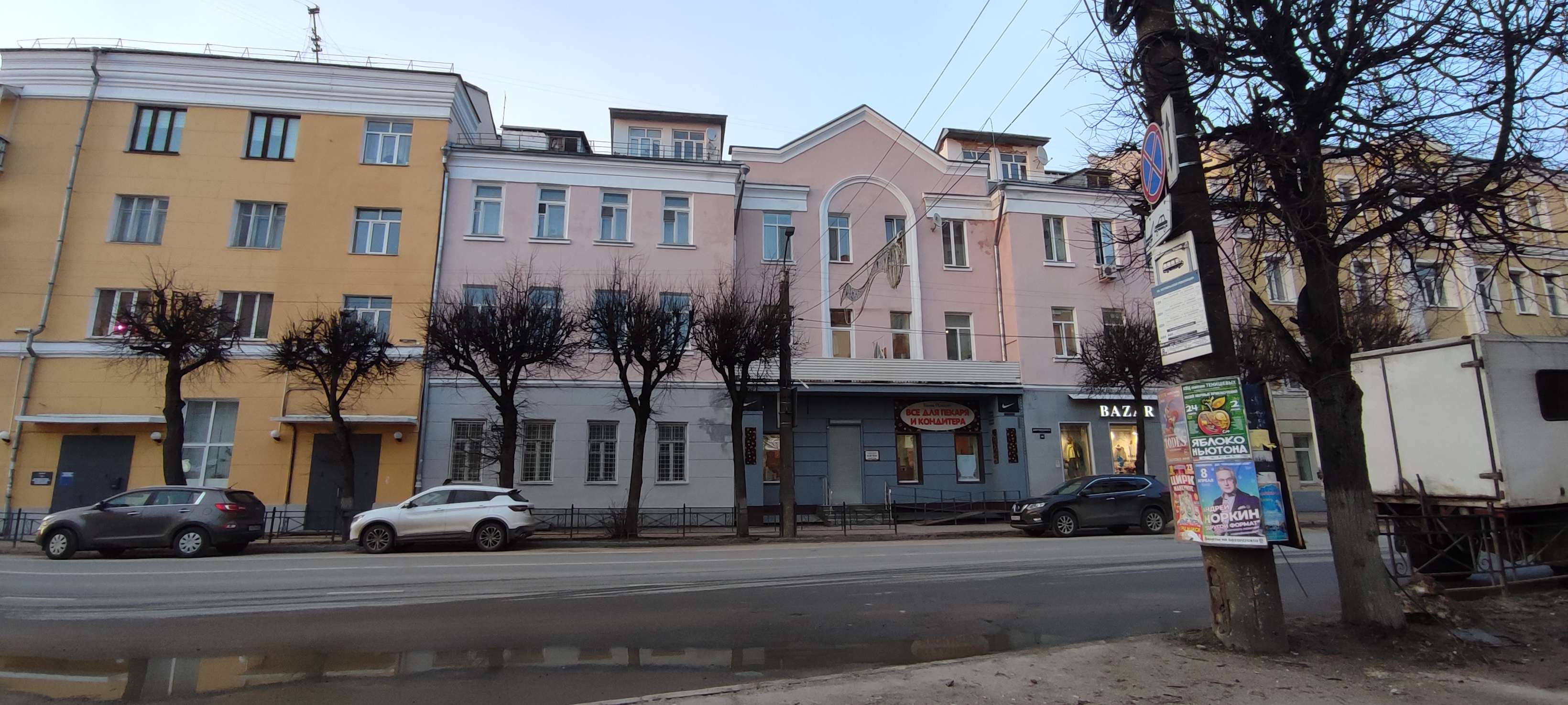 Панорама: Домашний кондитер, кондитерская, ул. Дзержинского, 11А, Ивантеевка, Ро