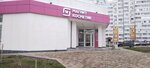 Magnit Kosmetik (ulitsa Lenina, 231), tienda de perfumes y cosmética