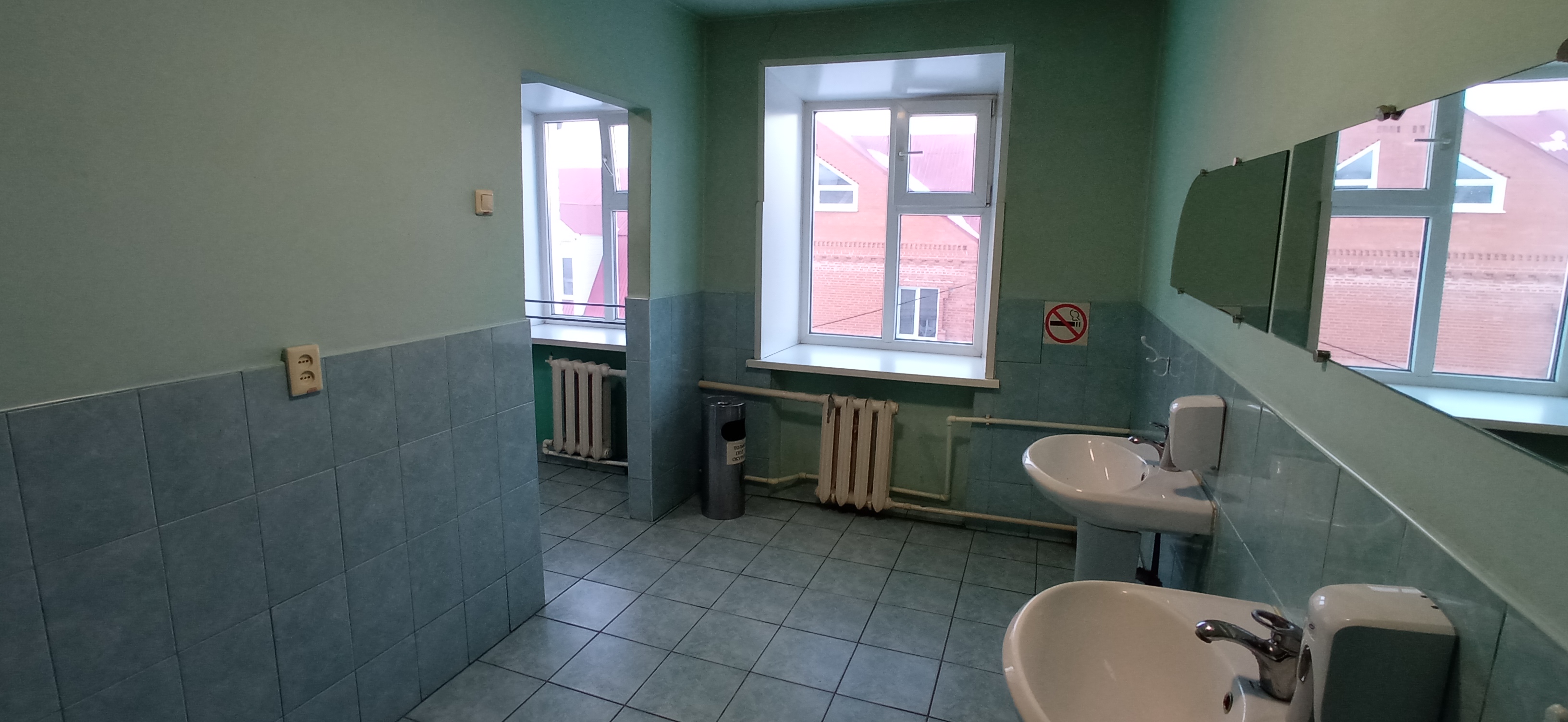 Фото Радуга