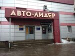 BS-Racing (Tolbukhina Avenue, 3А), tienda de repuestos y artículos para automóviles