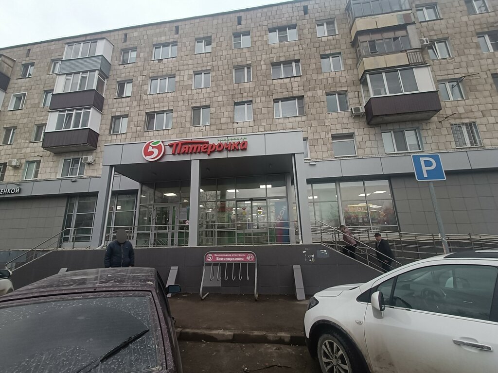 Point of delivery 5Post, Kazan, photo