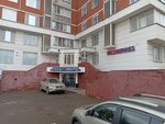 Wildberries (Shipilovskaya Street, 1), point of delivery