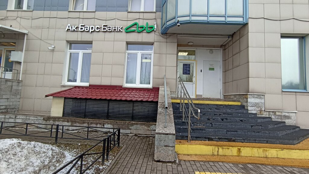 ATM Joint-Stock Commercial Bank Ak Bars Ak Bars Bank, Saint Petersburg, photo