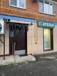 Ленточка (Domodedovo, Belye Stolby Subdistrict, Geologov Street, 8), tailor