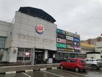 Moda Germany (Lermontovsky Avenue, 19к1), clothing store