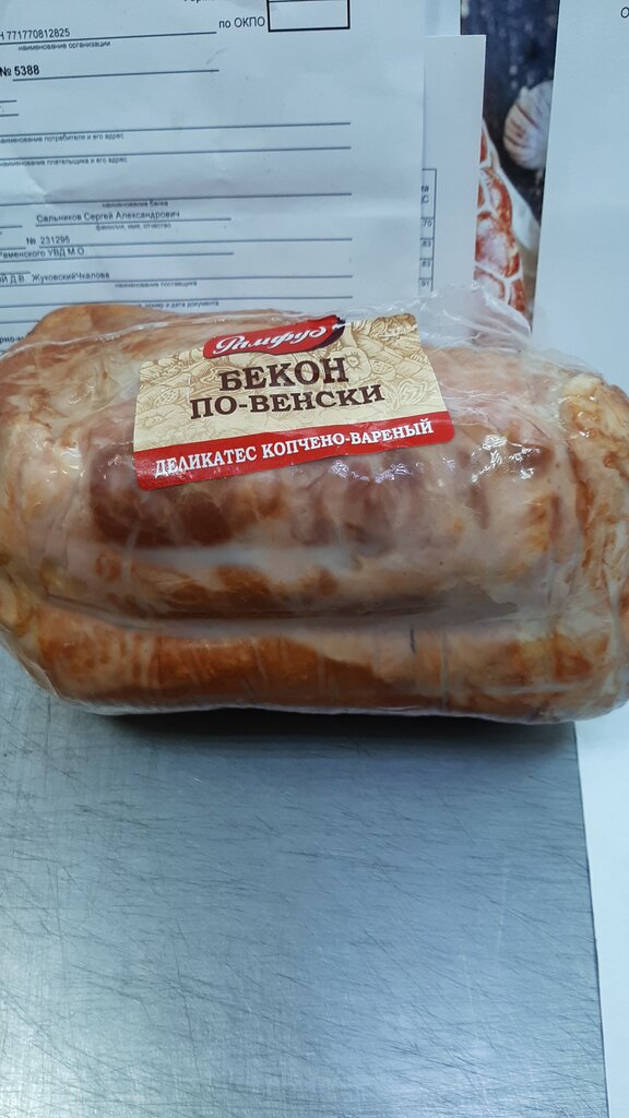 Grocery Magazin produktov, Zhukovskiy, photo